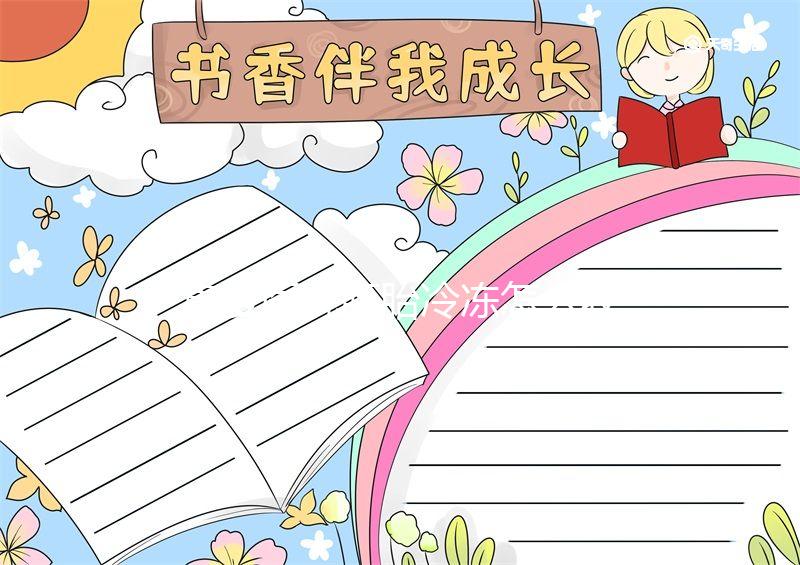 集愛(ài)醫(yī)院胚胎冷凍怎么收費(fèi)?戳一戳了解最佳繳費(fèi)指南