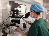 霉菌檢查陰性也不能大意，要想不復發(fā)還是要做好預防措施