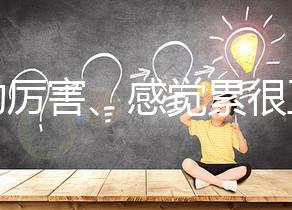 胎動厲害、感覺累很正常，做完膝胸臥位后注意事項可了解