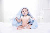 胎夢(mèng)和普通的夢(mèng)完全是兩種概念，區(qū)分方法有這3點(diǎn)