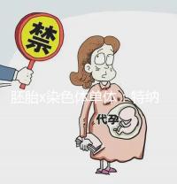 胚胎x染色體單體：特納氏綜合征，形成原因與這4點(diǎn)有關(guān)