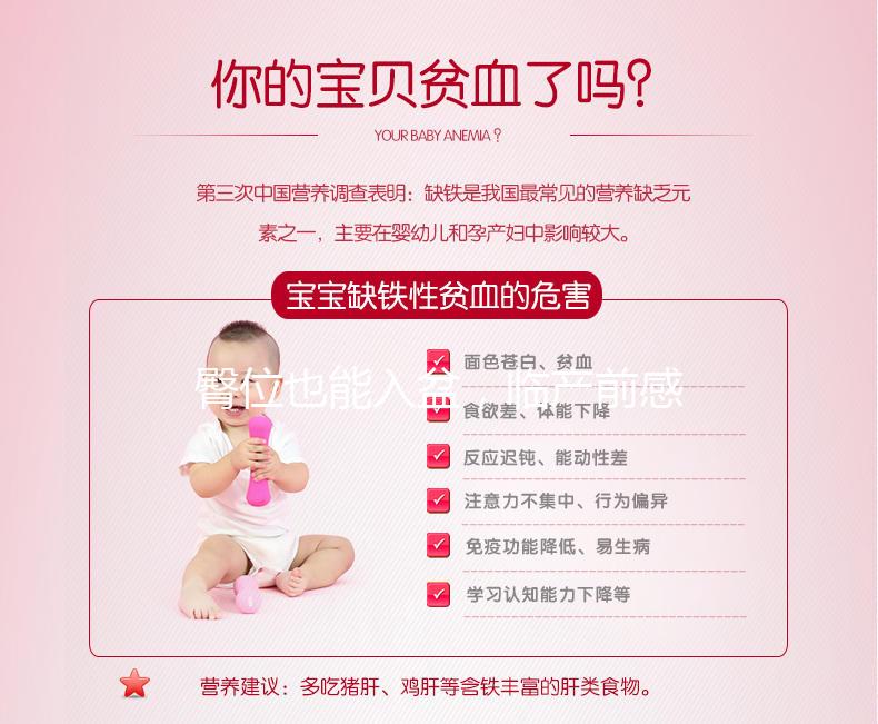 臀位也能入盆，臨產(chǎn)前感覺比普通孕婦更強烈