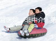 自營(yíng)醫(yī)院，非中介！第三代試管嬰兒8.5萬(wàn)全包，你忍心錯(cuò)過(guò)嗎？(已結(jié)束)