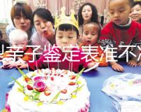 血型親子鑒定表準不準，看看原理就知道了