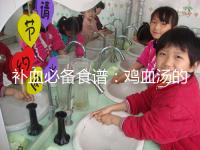 補血必備食譜：雞血湯的3種做法步驟分享