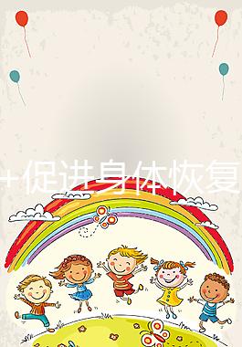 補(bǔ)血+促進(jìn)身體恢復(fù)！取卵后吃荔枝的6大好處看這里