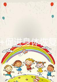 補(bǔ)血+促進(jìn)身體恢復(fù)！取卵后吃荔枝的6大好處看這里