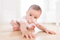 諾雷得注意事項(xiàng)：熟知7個(gè)方法可避免不良反應(yīng)