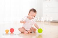 試管移植第一次失敗（10個(gè)人做試管幾個(gè)能成功）