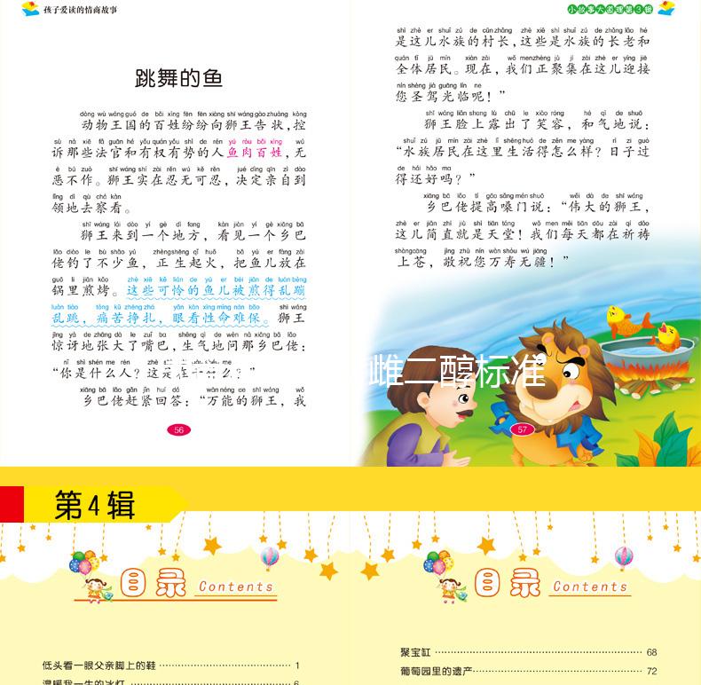 試管移植后，雌二醇標準終于有答案了看這里！