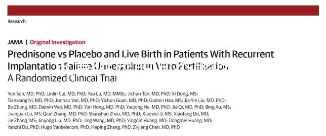 試管促排期間不能吃鹿胎膏？想補內膜不上火控制好時間就行