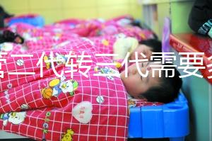 試管二代轉三代需要多長時間？囊胚篩查需要很長時間