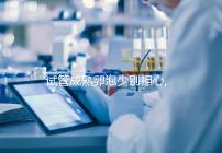 試管成熟卵泡少別擔(dān)心,夜針后卵泡再漲3