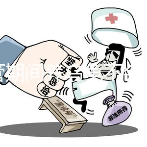 試管期間養烏龜不會影響戳這個，不要等胎兒畸形后悔