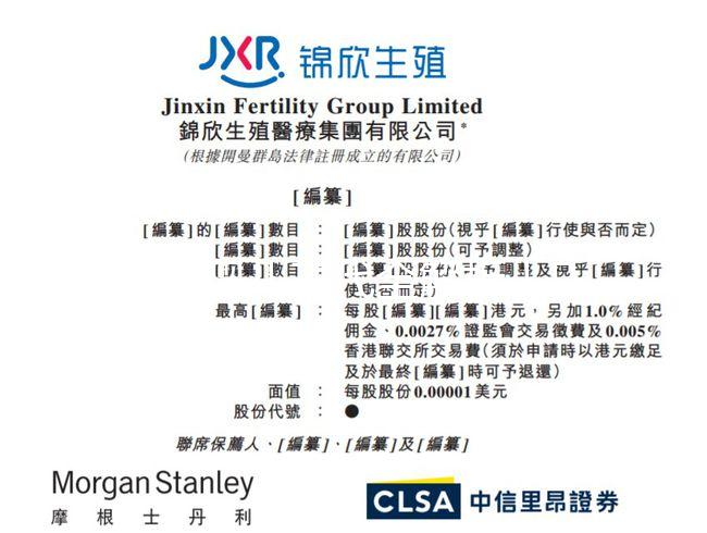 試管嬰兒三代全解析!???