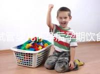 試管嬰兒懷孕后孕期飲食注意這6點(diǎn)，寶寶發(fā)育更好！