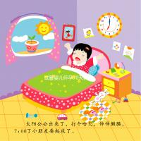 試管嬰兒懷孕70天我們該如何減藥、停藥？