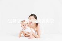 試管嬰兒期間能否養狗取決于情況，醫生：確保安全是前提