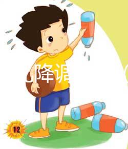 試管嬰兒降調(diào)過程(試管嬰兒降調(diào)過程圖片)