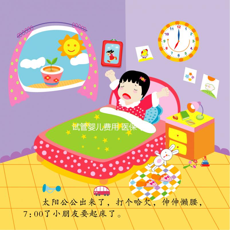 試管嬰兒費用 醫保（試管嬰兒費用醫?？梢詧箐N嗎）