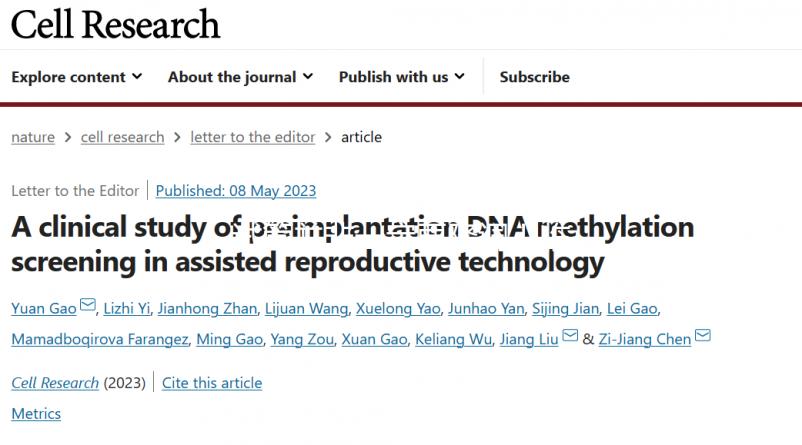 試管并非一定要降調！臨床中這些人不用降調直接促排