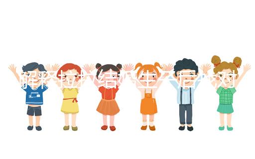 解釋拉拉結婚生子后找對象正常不正常，重點是快速得到