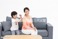 誰知道東莞現(xiàn)在三代試管嬰兒排名最好的醫(yī)院是哪家，這3家在生殖領(lǐng)域有一定實(shí)力！