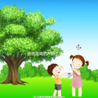 誰說海南的產假工資只發了三個月，了解2024年的新規定？