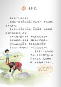 誰說車前草退燒的方法不靠譜，過來人分享治療小兒發燒經驗