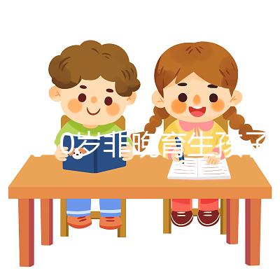 誰說30歲非晚育生孩子沒危險，對女人有多大影響不可不知