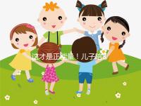 這才是正能量！兒子陪82歲高齡母親花樣打球鍛煉20年