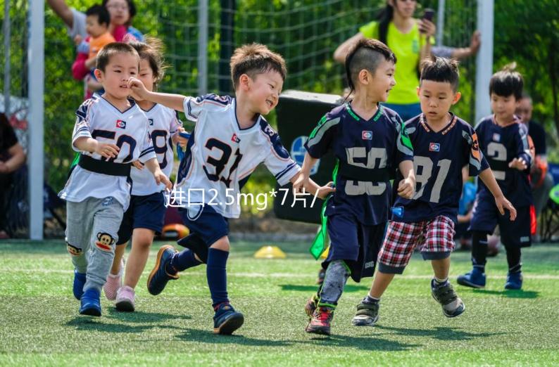 進(jìn)口2.5mg*7片/盒利維愛(ài)哪里買?各大網(wǎng)站價(jià)格盤點(diǎn)分析