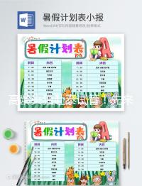 高齡失獨赴泰試管！先來看看國外哪里可以做供卵試管嬰兒