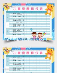 馬齒莧的作用與功效（三種人不宜吃馬齒菜）