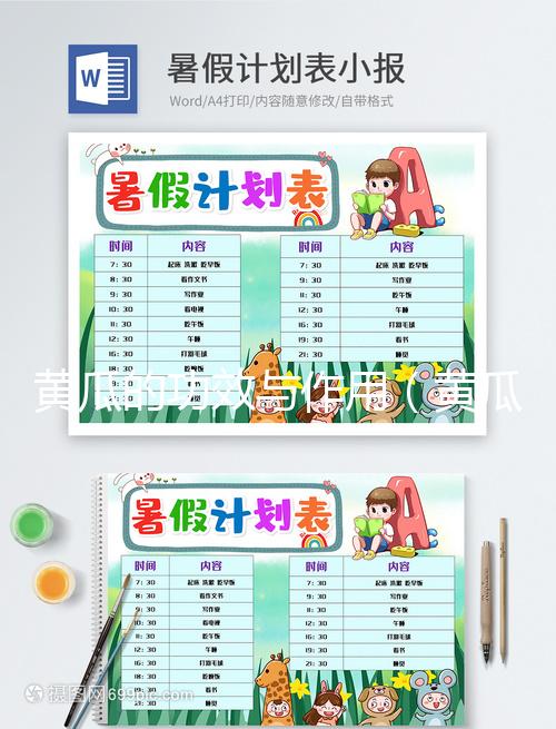 黃瓜的功效與作用（黃瓜到底護肝還是傷肝）