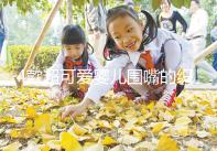 4款超可愛嬰兒圍嘴的織法教程，制作起來并不難！