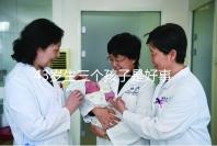 43歲生三個(gè)孩子是好事還是壞事？我不得不知道這些危害