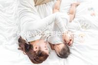 60s告訴上海哪種中醫(yī)助孕好，這個(gè)top10排名快速收藏