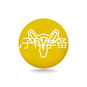 8大生兒子科學備孕方法分享，做好準備的人都懷上了男孩