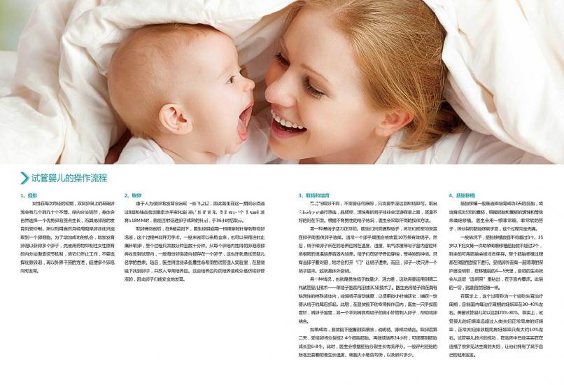 Nijmegen斷裂綜合征是什么病?如何避免遺傳?