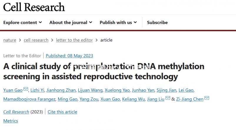 31歲昆明做人工授精，單身沒有結婚證哪里可以做？