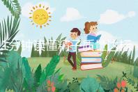 1分鐘讀懂精子質(zhì)量達(dá)標(biāo)的顏色與味道，黃精也能生娃