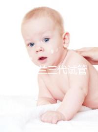 2024烏克蘭三代試管費(fèi)用介紹，附包生男孩價(jià)格估算