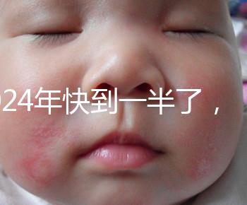 2024年快到一半了，還在糾結要不要做泰國試管嬰兒？