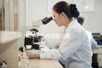 2024年生肖龍備孕最佳時間表，這幾月出生的寶寶有鴻運