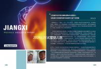 2024山東試管嬰兒醫(yī)療保險(xiǎn)新規(guī)定，了解報(bào)銷時(shí)間和比例