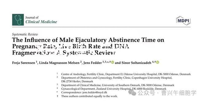 2024天津人工授精費用曝光，60s告訴你該準備多少錢