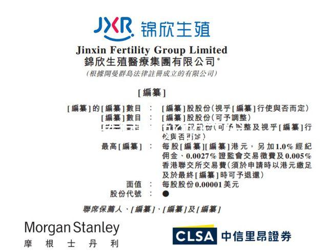 2024泰國最好的三代試管醫(yī)院有哪幾家?名單與優(yōu)勢詳情