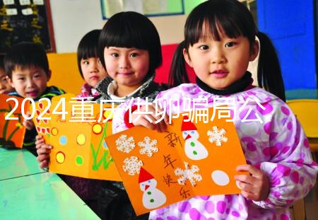 2024重慶供卵騙局公開(kāi),試管助孕交流群都是套路