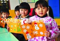 2024重慶供卵騙局公開，試管助孕交流群都是套路